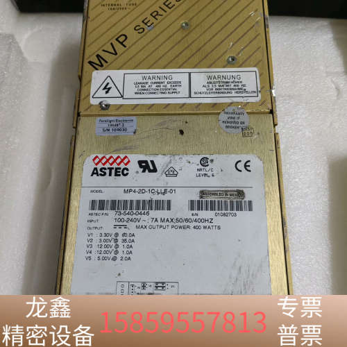 雅达MP4-2D-1C-LLE-01 电源！5路输出！需.议价