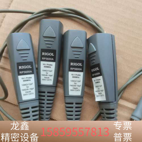 RP5600A普源RIGOL示波器高压600MHz.议价