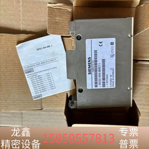 备件， S5模块， 6ES5 464-8.议价