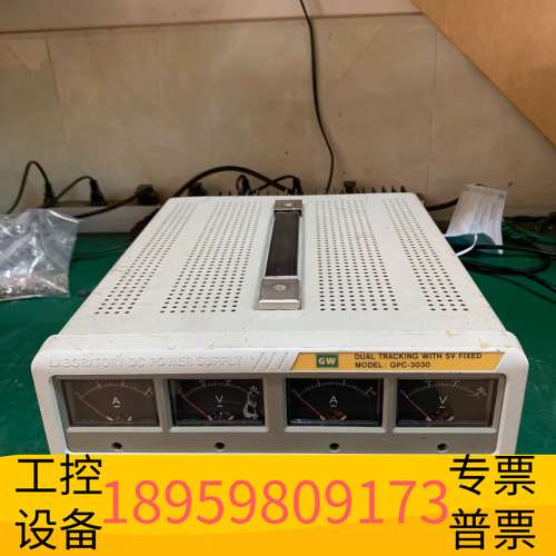 龙鑫电源台湾GPC-3030D可调直流稳压电源30Ｖ3Ａ双路议价