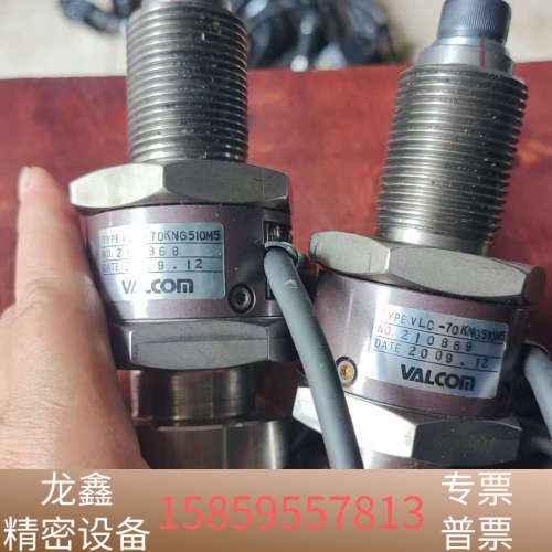 VALCOM工业传感器VLK-70KNG510M5，.议价