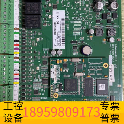 PRO3000门禁板.议价