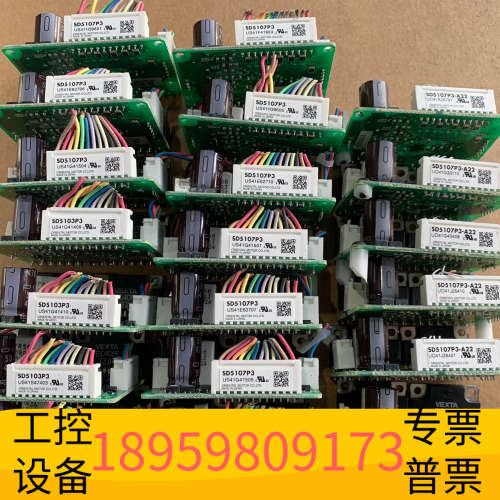 东方步进驱动器SD5107P3（2个）SD5103P3（.议价