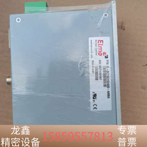 ELMO埃莫伺服驱动器，型号G-DCTR012/400-AM.议价