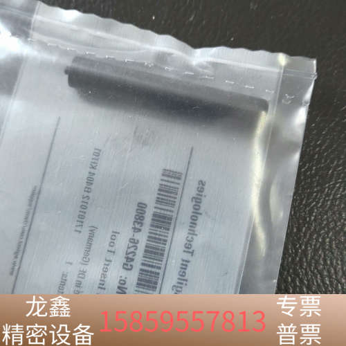 密封圈安装工具，G4226-43800，Seal In.议价
