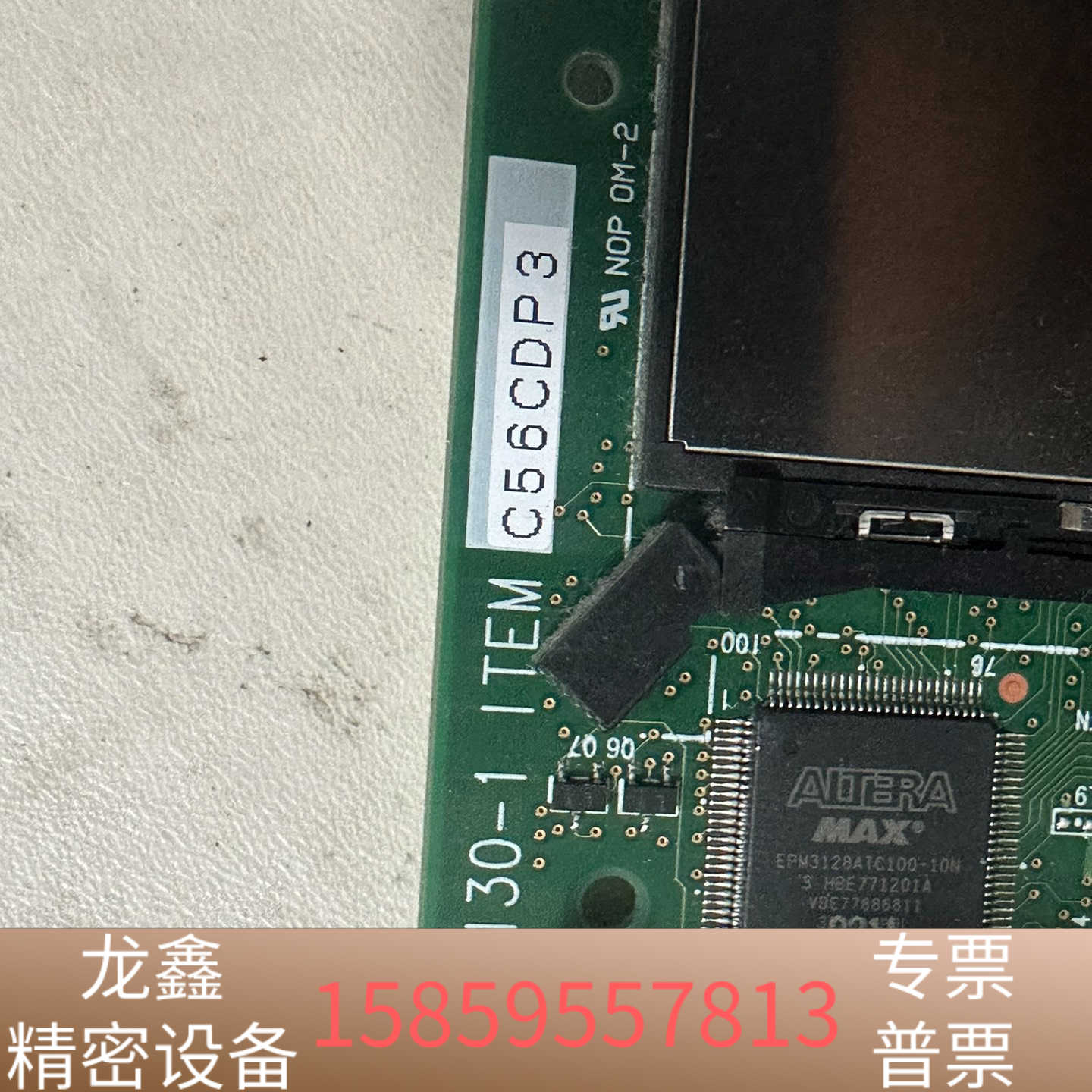 SC2130-1 CompactPCI控制主板C56CDP3.议价