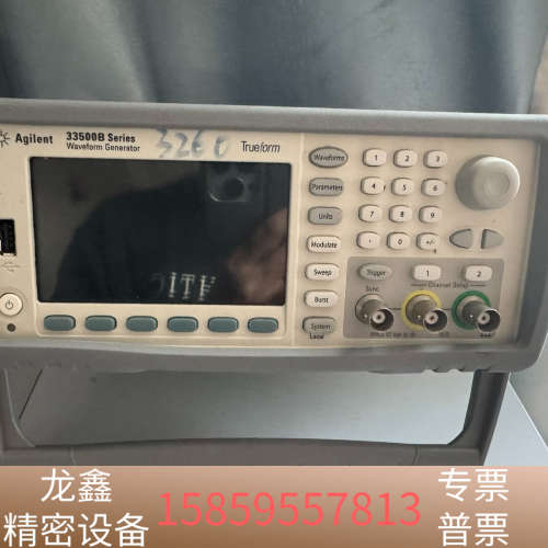 33522B任意波形发生器，双通道，30MHz，正.议价