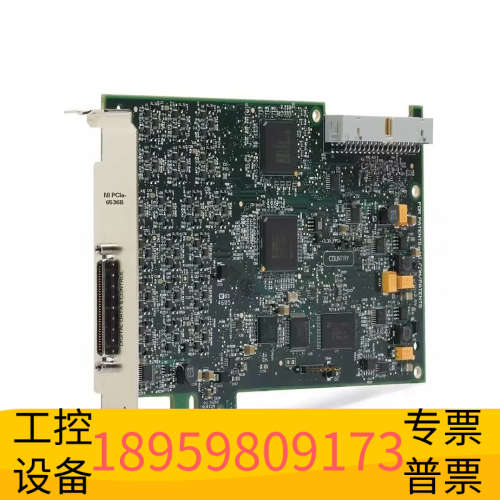 NI PCIe-6535 PCIE-6535B 数字I/O设.议价