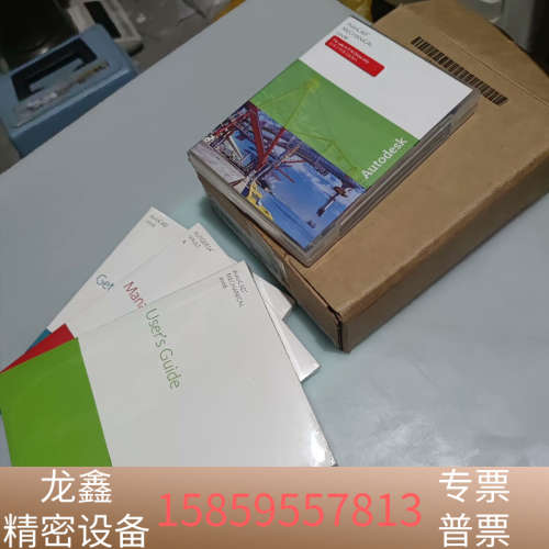 AutoCAD 2006原版制图，大公司多了几套.议价