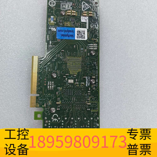 Intel x710-t4 带蓝标防伪？X710T4万兆.议价