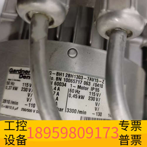 风机，型号2BH1303-7AV15-Z，，成.议价