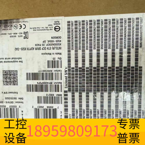 x520da2  ocp2.0 扣板卡X520DA2.议价