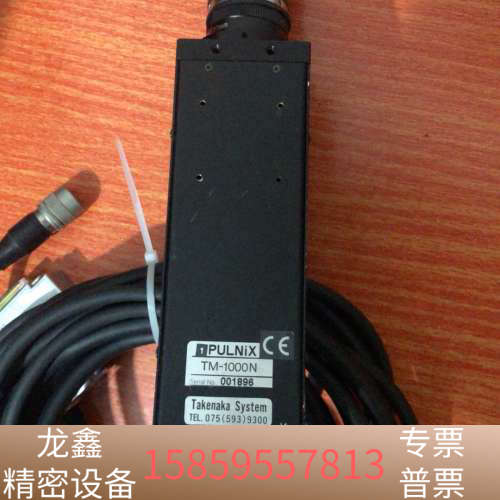 PULNIX TM-1000N相机功 线.议价
