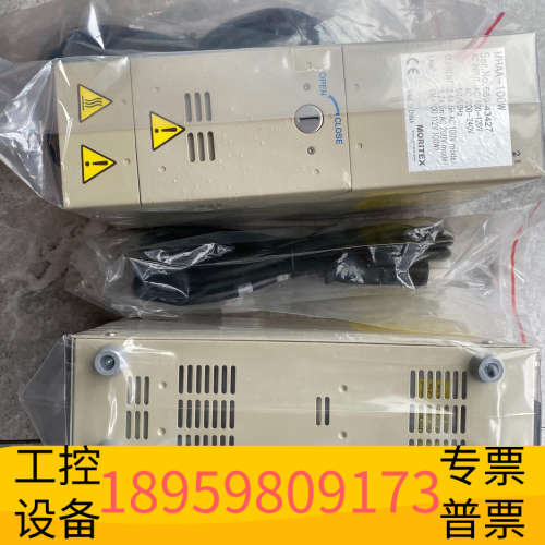 茉莉特 光源控制器 MHAA-100W .议价