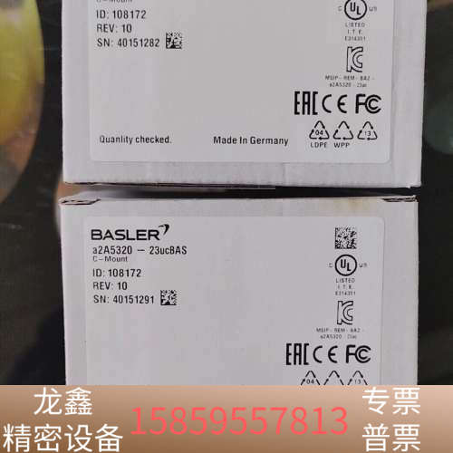 BASLER a2A5320-23ucBAS巴斯勒工业相机全.议价
