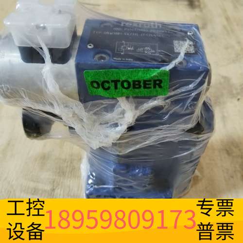 龙鑫力士乐R900920863 DBW10B1-5X/315-6议价