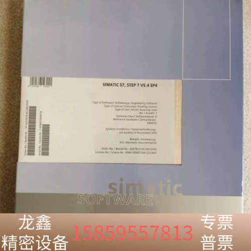 6ES7810-4CC08-0YA5 SIEMENS.议价