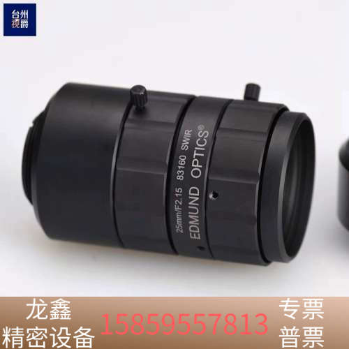 EO 25mm/F2.15 83160 SWIR 短波红外镜.议价
