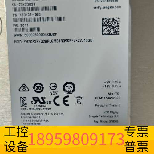 龙鑫希捷1T机械硬盘，慢测无坏道，健康度良，非偏远！议价