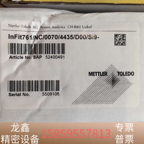 梅特勒托利多电极护套 InFit761/NC/0070/44.议价