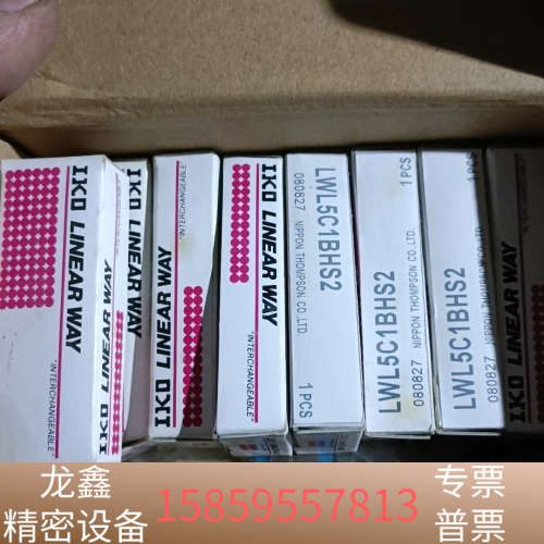 iko lwl5c1bhs2，150.议价