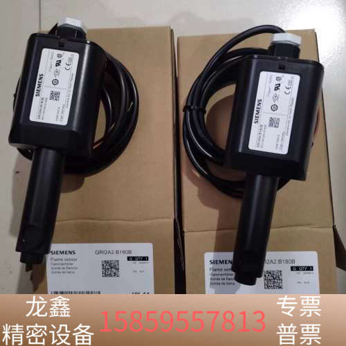 QRI2A2.B180B火焰探测器控制器.议价