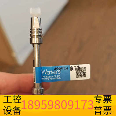 沃特世 186004476 Isolator 液相色谱柱.议价