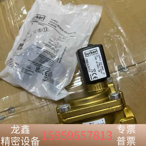 burkert电磁阀6281EV+A25+0NBR+MS.议价