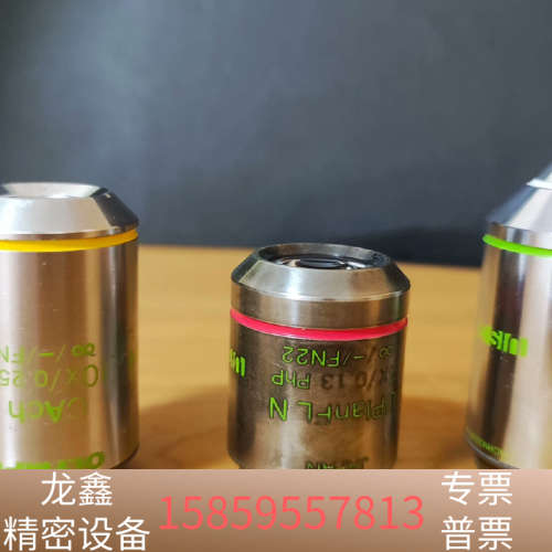 奥林巴斯显微镜ckx31-41倒置相差物镜，4-10-20倍.议价