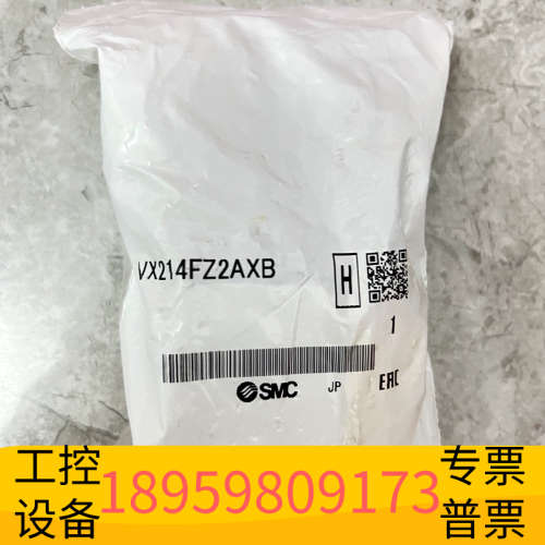 SMC电磁阀 VX214FZ2AXB.议价