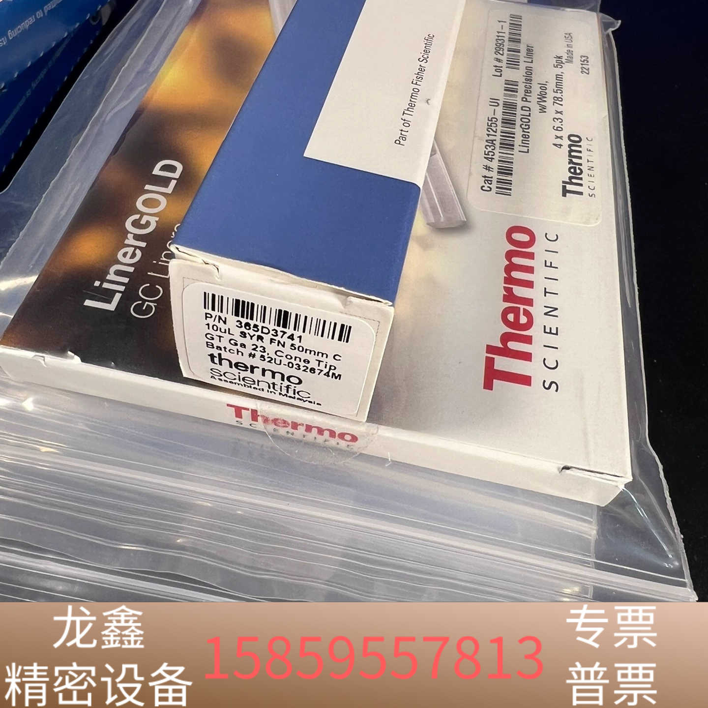 赛默飞气相自动进样器进样针,货号365D3741,.议价