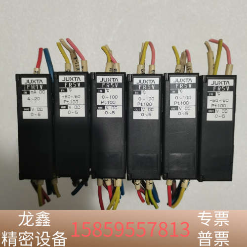 横河YOKOGAWA/JUXTA信号隔离器模块FR5V一.议价