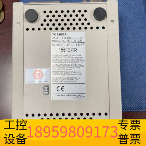 东芝TOSHIBA IK-TU51CU,只控制器 5个，议.议价