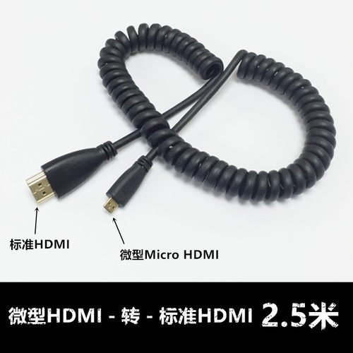 正常状态约50厘米，拉直可达2.5米