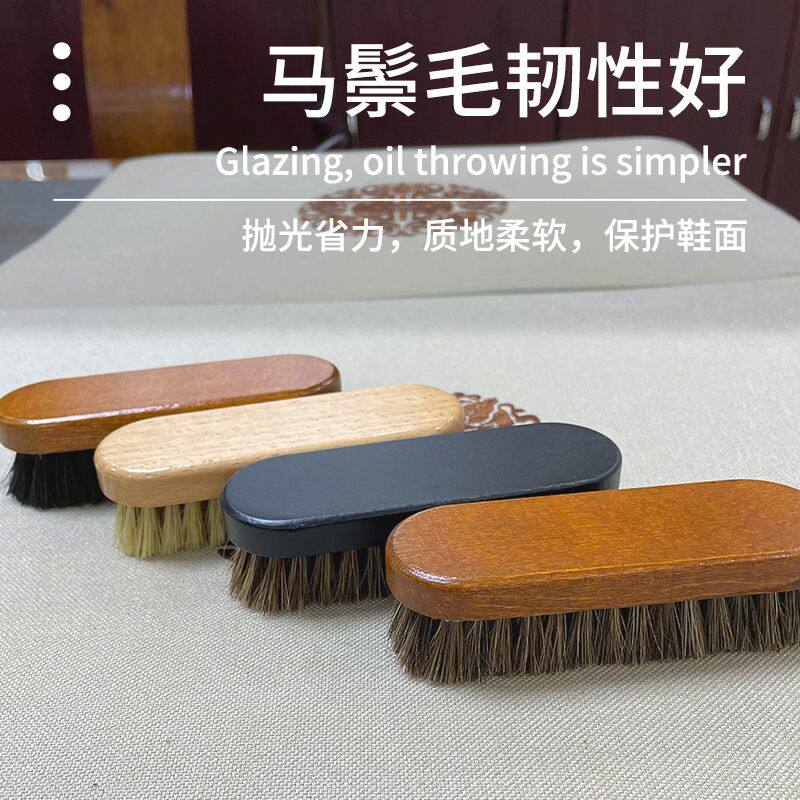 实木榉木马鬃毛鞋刷皮鞋刷软毛清洁抛光刷鞋油刷子洗鞋刷绒皮清洁