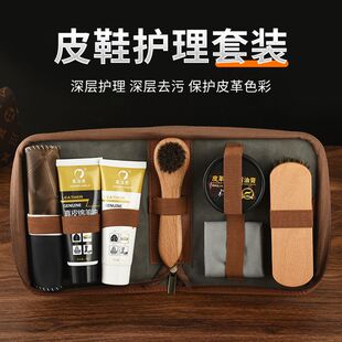 高档皮革鞋油套装无色懒人貂油膏皮革抛光油皮衣包皮鞋蜡鞋油便携