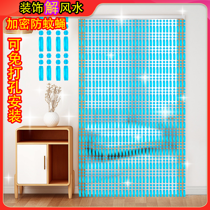 夏季农村外门塑料珠帘门帘防蚊卧室卫生间客厅装饰隔断免打孔帘子