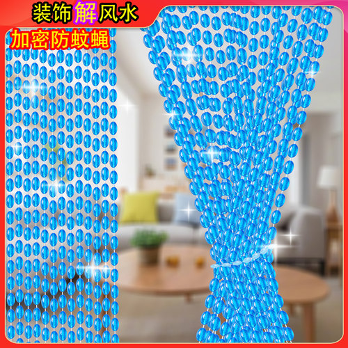 成品珠帘仿水晶门帘卫生间卧室帘免打孔家用厨房大门玄关风水帘子