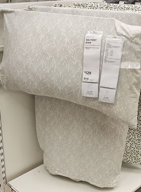 宜家索特德被套和枕套单人学生宿舍被罩灰色两件套素雅极简约北欧