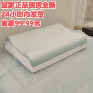 宜家斯佩夏顿人体工学枕助眠护颈枕卧室家用酒店同款记忆棉枕头芯