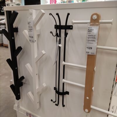 宜家古德赫纳黑色垂直衣架壁挂式衣帽挂钩挂壁上墙收纳挂架需打孔