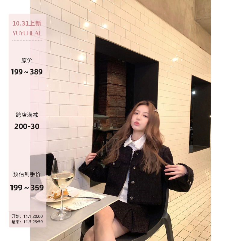 YUYUREAL 10/31 20:00 杜乐丽邂逅 闪闪流苏小香套装