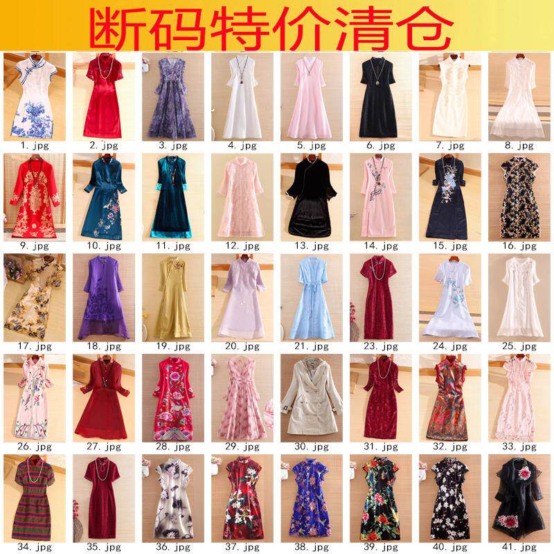 特价清仓 断码不再有超值清货清货一口价多款多色女装连衣裙