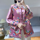 美伦民族风汉服唐风高品质醋酸外套2025蝶恋花重工刺绣宽松上衣女