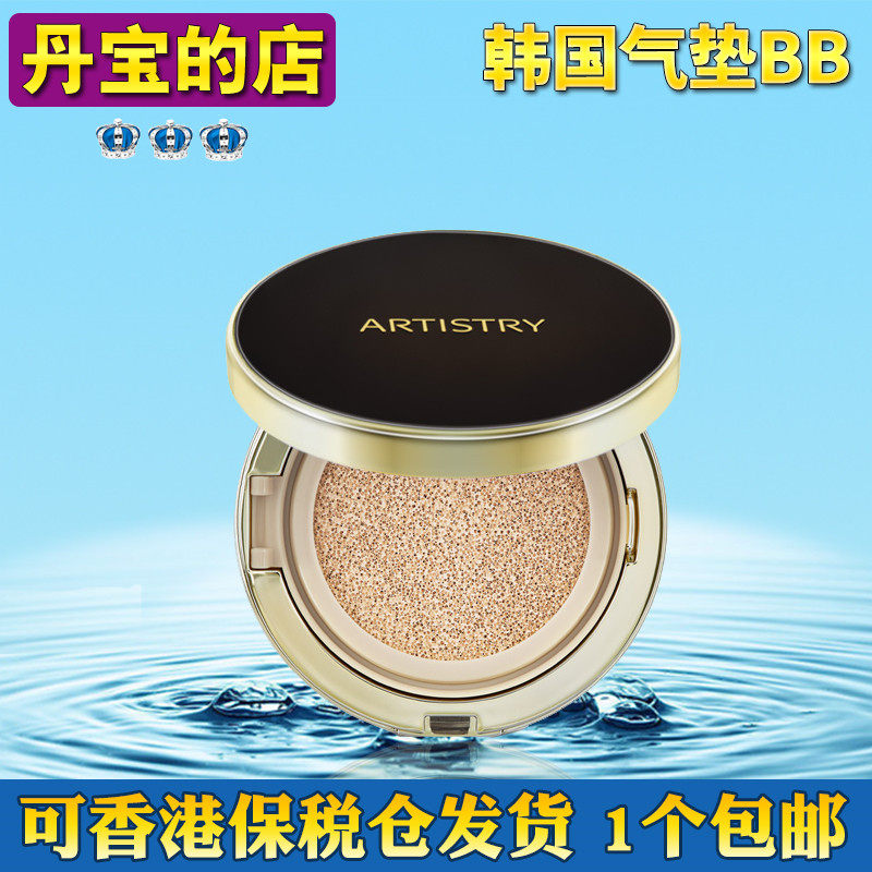 韩国安利雅姿水光气垫bb霜带气垫粉扑裸妆保湿遮瑕滋润spf35 /50