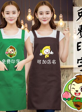 花果山水果店蔬菜生鲜超市水果捞店工作服围裙印字猴子水蜜桃图案