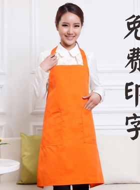 桔黄色挂脖款围裙可调节家政保洁公司母婴童装店工作服定制印绣字