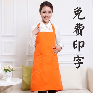 桔黄色挂脖款围裙可调节家政保洁公司母婴童装店工作服定制印绣字