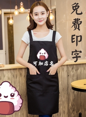 黑色围裙日式料理糯米手握寿司饭团店男女服务员工作服印字图案
