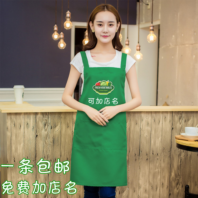 包邮工作服围裙蔬菜水果生鲜超市场男女服务店员用绿色免费印店名